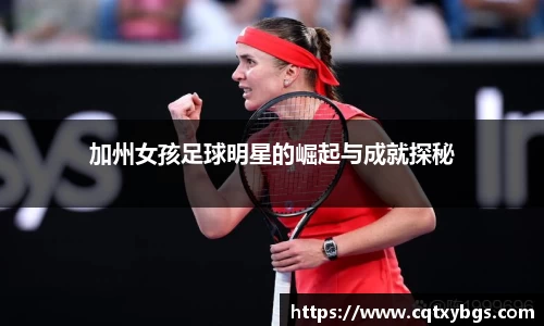 天博克罗地亚官网