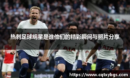 天博克罗地亚官网