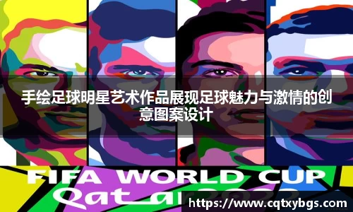 天博克罗地亚平台