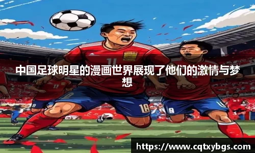 天博克罗地亚平台