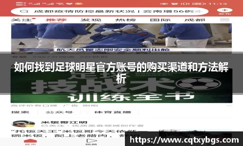 天博克罗地亚平台