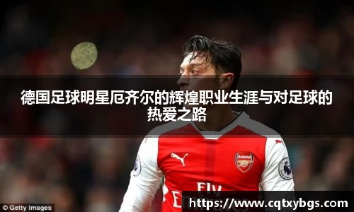 天博克罗地亚平台