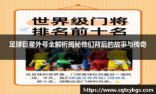 天博克罗地亚官网